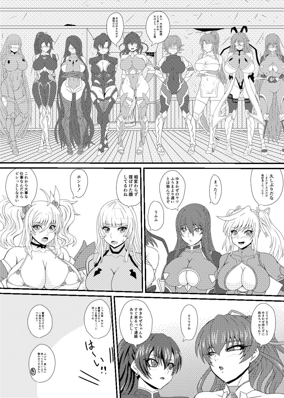 繁栄の儀式の伝説 サンプル 1