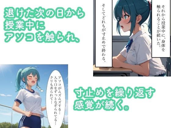 小川日和 裏アカ編 サンプル 3