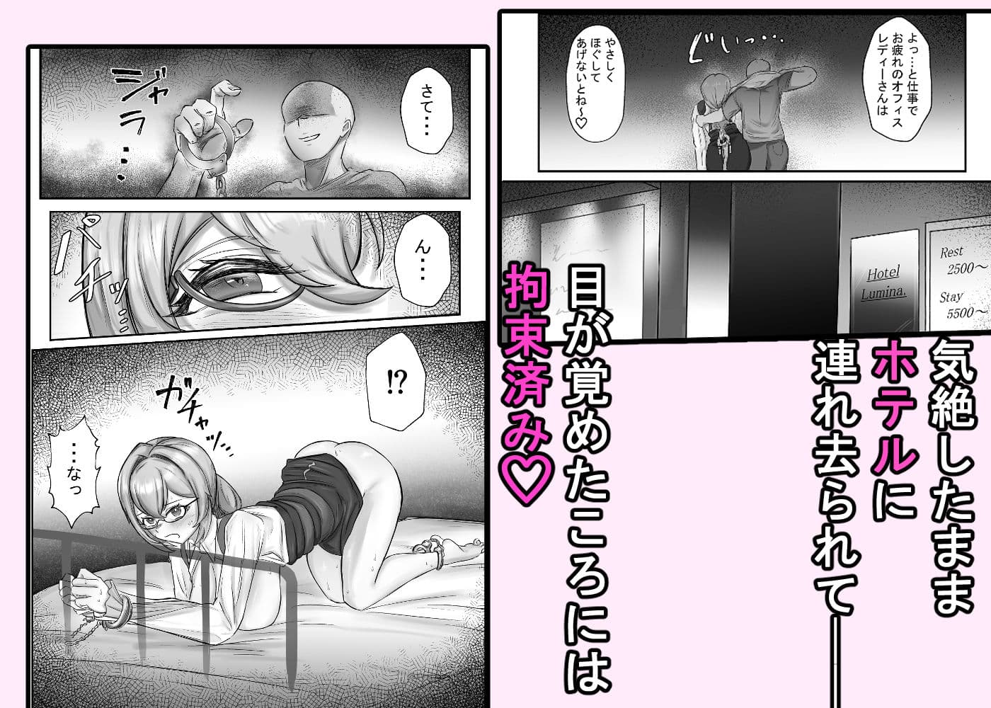 ヤナギさんは(かなり!)欲求不満(はーと) サンプル 5