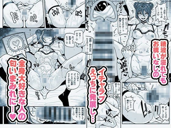 チンカスちんぽが大好きなツンデレで関西弁な彼女 サンプル 6