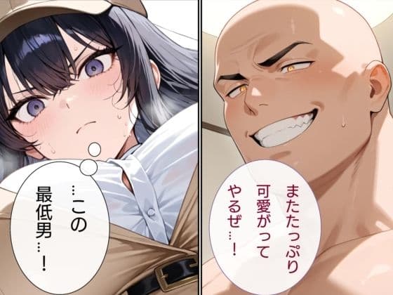 巨乳探偵  監禁子作り事件簿  後編 サンプル 2
