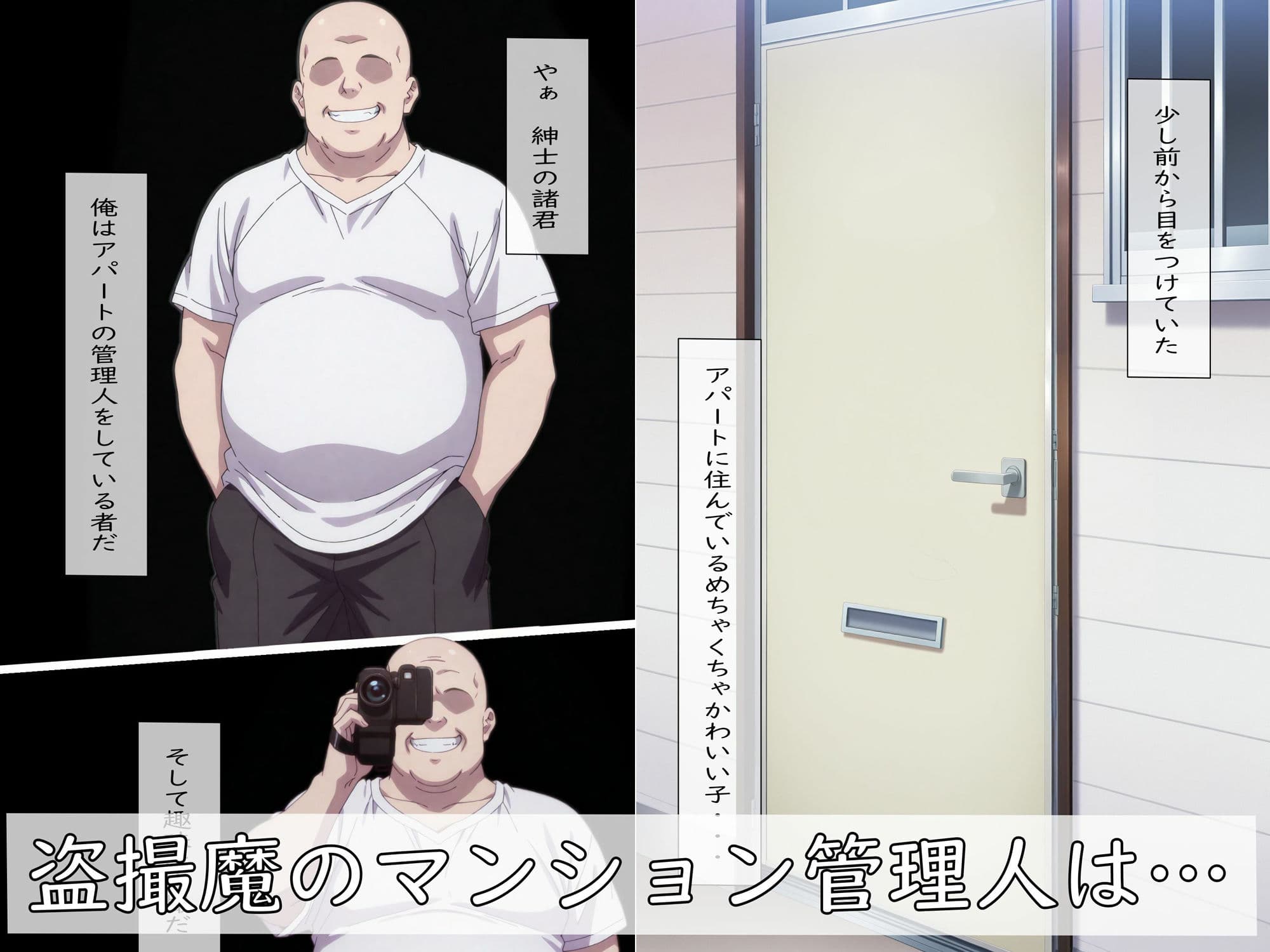 水〇千鶴の盗撮→処女喪失（前編:Ver.メガネ） サンプル 1