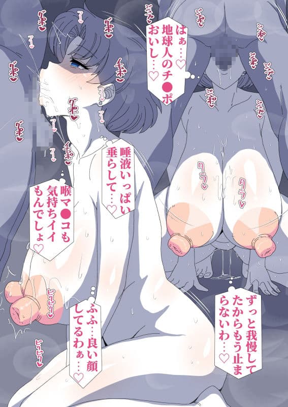 会社の上司がドスケベ淫乱女でよくわからない事を言いながらチ●ポにむしゃぶりついてくる サンプル 1