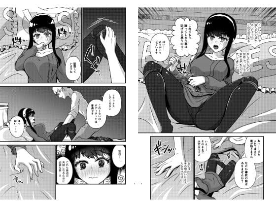 妻の事が急に魅惑的に思えてきてしまったので サンプル 1