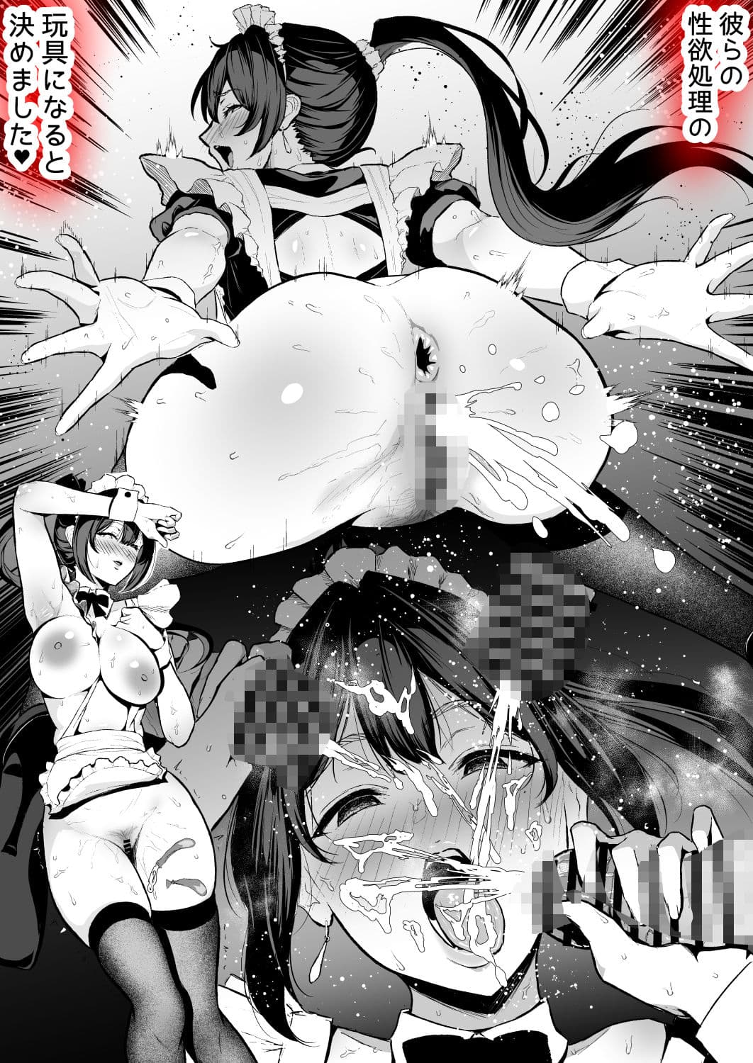 クール系人妻OLネトラレ日記 サンプル 6