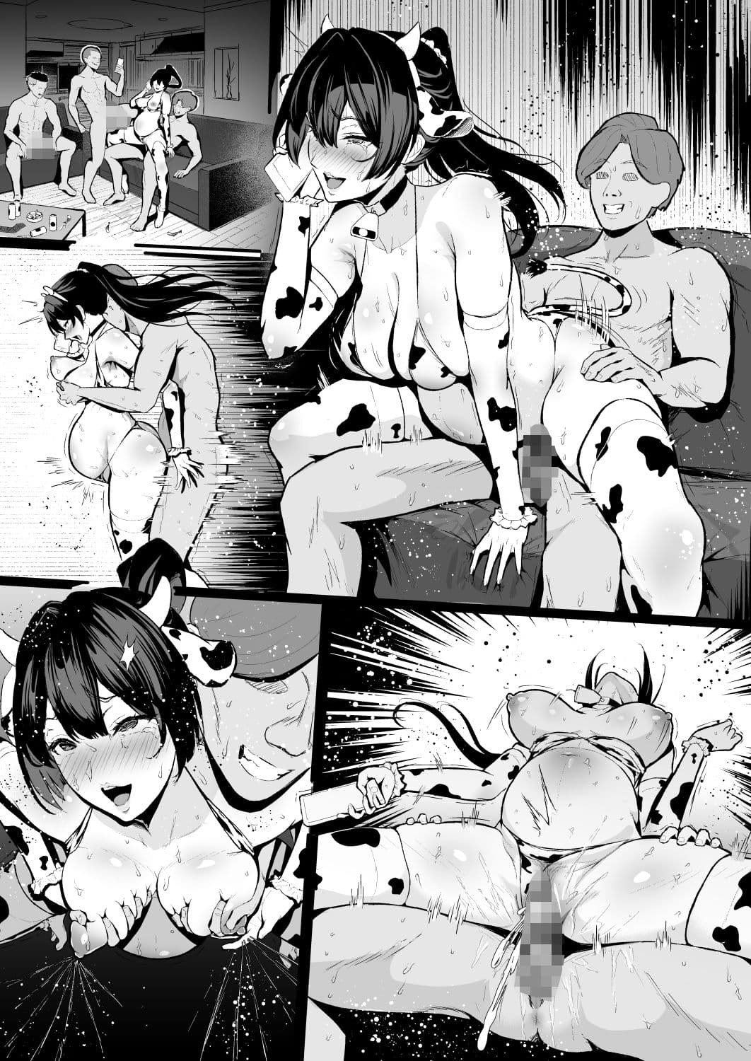 クール系人妻OLネトラレ日記 サンプル 10