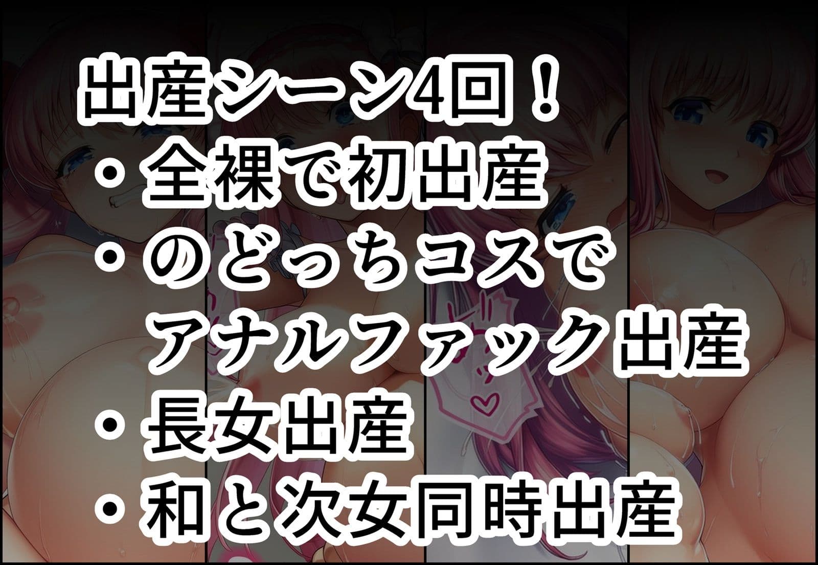 おじさんに監禁されて赤ちゃん産まされる和ちゃん サンプル 6