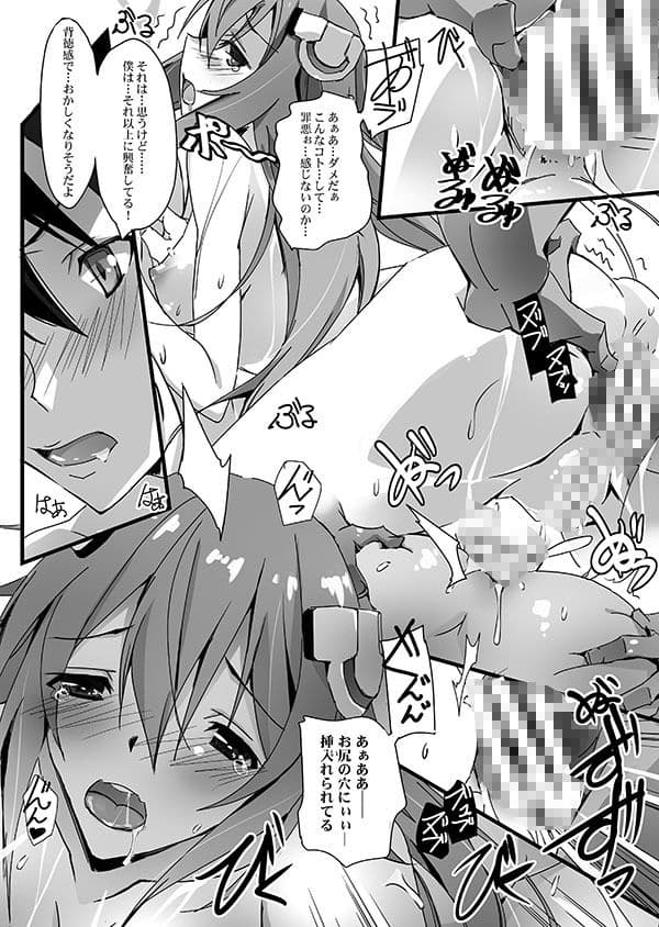 炎姫様スワップ サンプル 3