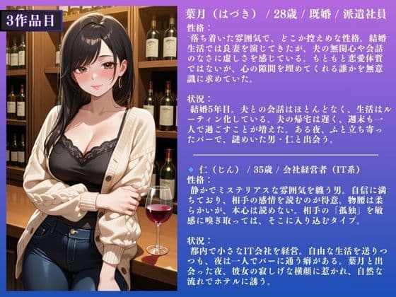 【イクぅぅぅ！】人妻NTR大総集編SP！ 大ボリューム218ページ 〜不倫快楽SEX3作品〜【美月・咲良・葉月】 サンプル 9