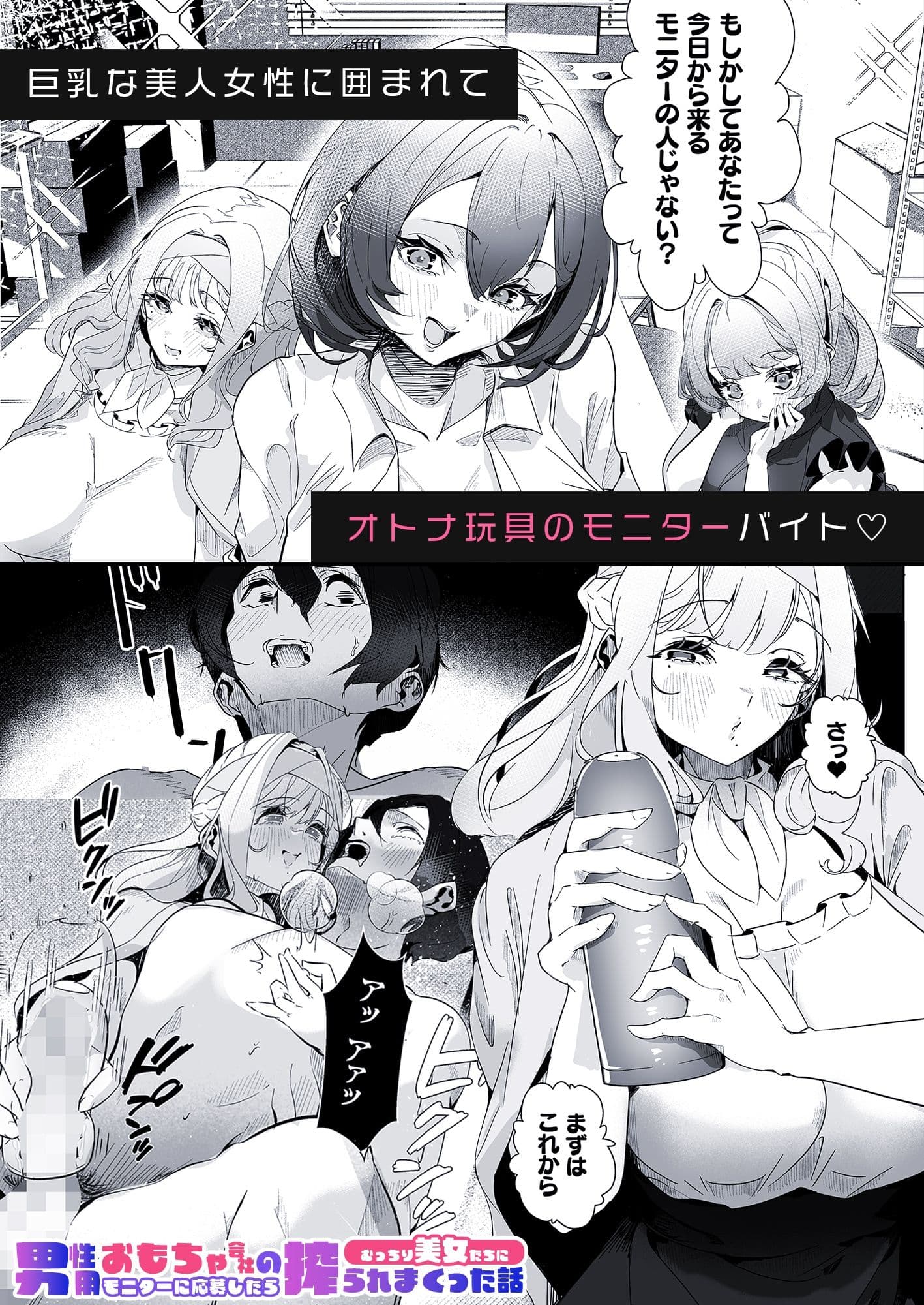 ハーレムで搾精される4作品 サンプル 2