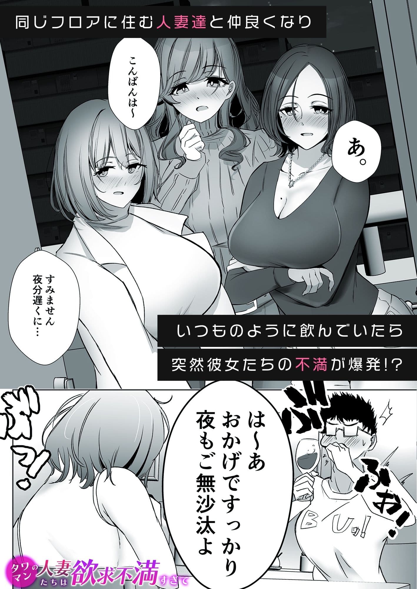 ハーレムで搾精される4作品 サンプル 4