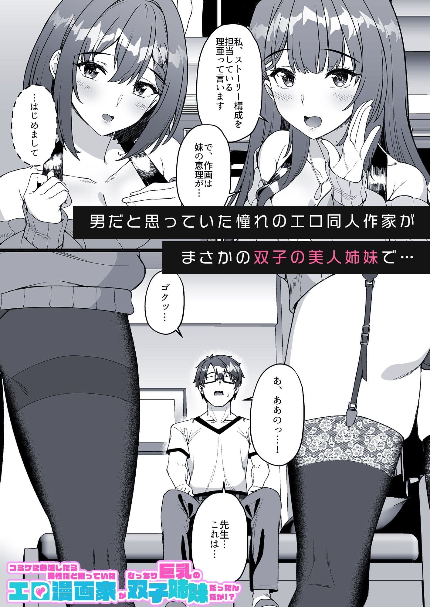 ハーレムで搾精される4作品 サンプル 6