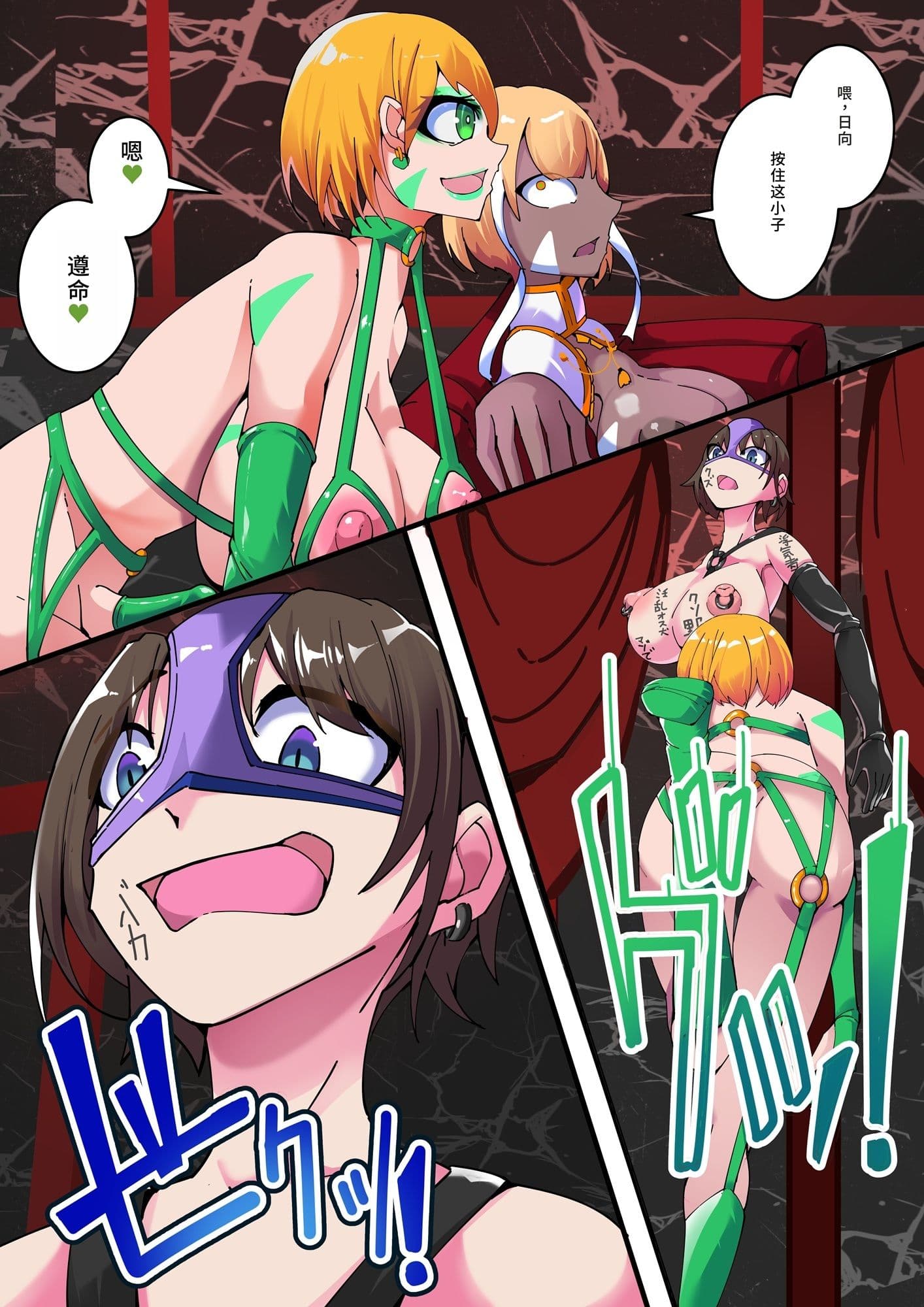 扶他那里交？？_第5集 サンプル 2