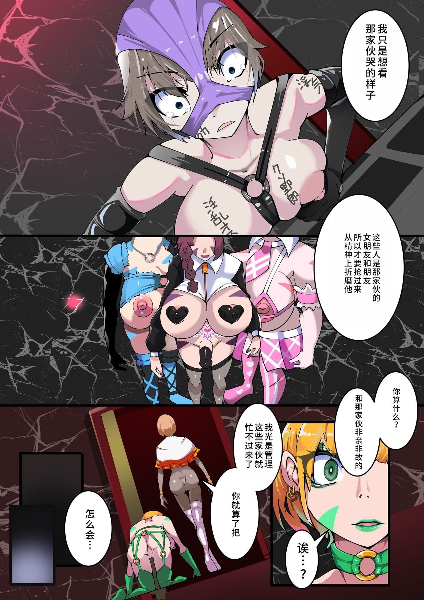 扶他那里交？？_第5集 サンプル 7