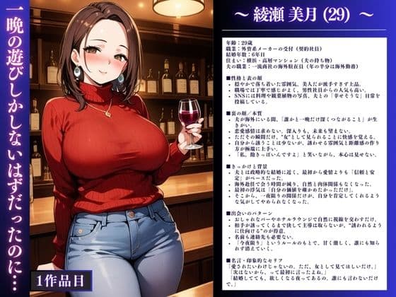 【イクぅぅぅ！】人妻NTR大総集編SP！ 大ボリューム222ページ 〜快楽堕ちSEX3作品〜【美月・咲・凛】 サンプル 2