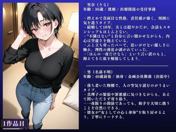 【堕ちるぅぅぅ！！】人妻NTR大総集編SP！ 大ボリューム190ページ 〜欲求不満快楽SEX3作品〜【里奈・絵里・静香】 サンプル 3