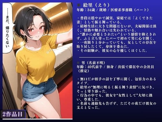 【堕ちるぅぅぅ！！】人妻NTR大総集編SP！ 大ボリューム190ページ 〜欲求不満快楽SEX3作品〜【里奈・絵里・静香】 サンプル 6