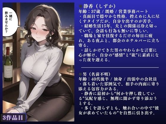 【堕ちるぅぅぅ！！】人妻NTR大総集編SP！ 大ボリューム190ページ 〜欲求不満快楽SEX3作品〜【里奈・絵里・静香】 サンプル 10