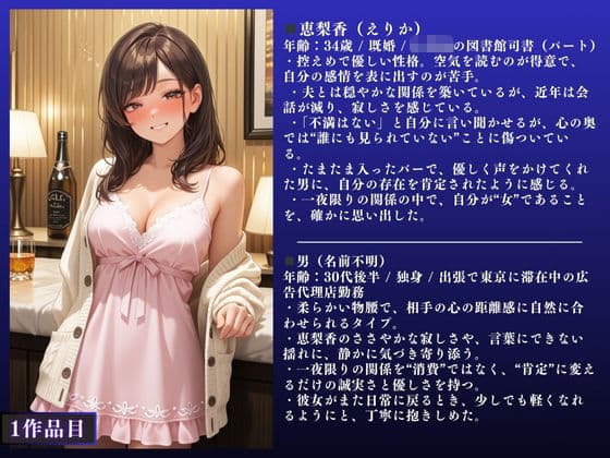 【堕ちるぅぅぅ！！】人妻NTR大総集編SP！ 大ボリューム190ページ 〜背徳不倫SEX3作品〜【恵梨香・綾乃・理沙】 サンプル 3
