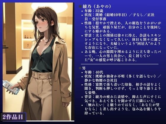 【堕ちるぅぅぅ！！】人妻NTR大総集編SP！ 大ボリューム190ページ 〜背徳不倫SEX3作品〜【恵梨香・綾乃・理沙】 サンプル 6