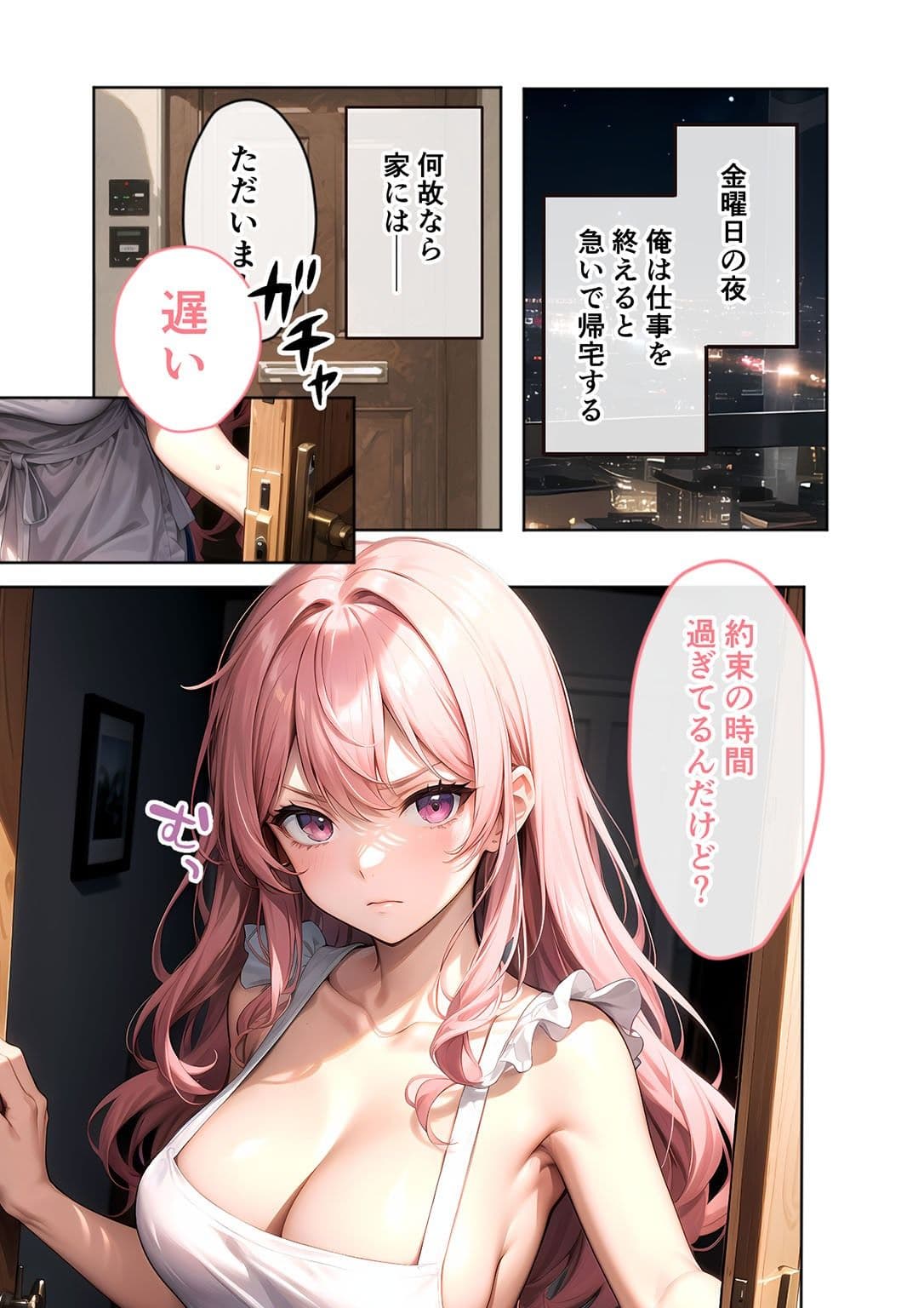 いちゃLOVE純情ベッドルーム 〜大切な彼女と、愛を紡ぎとろける夜〜 サンプル 1