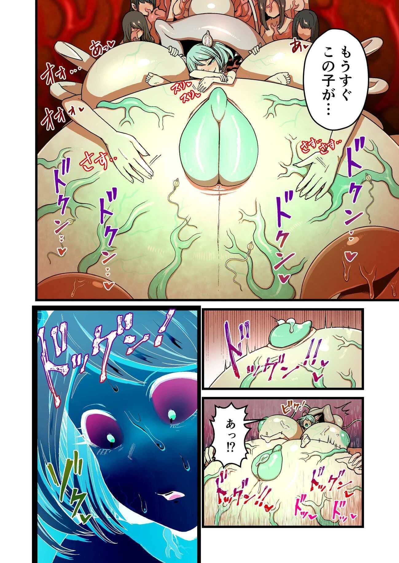 寄星蟲 サンプル 10