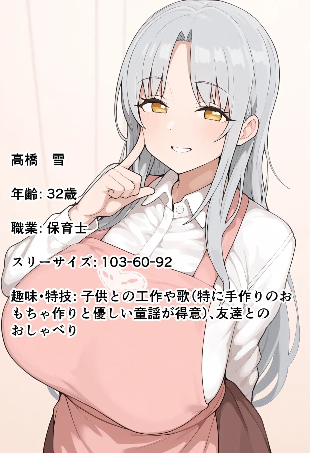 ママといちゃラブえっち！5人のママとこころゆくまで！ サンプル 7