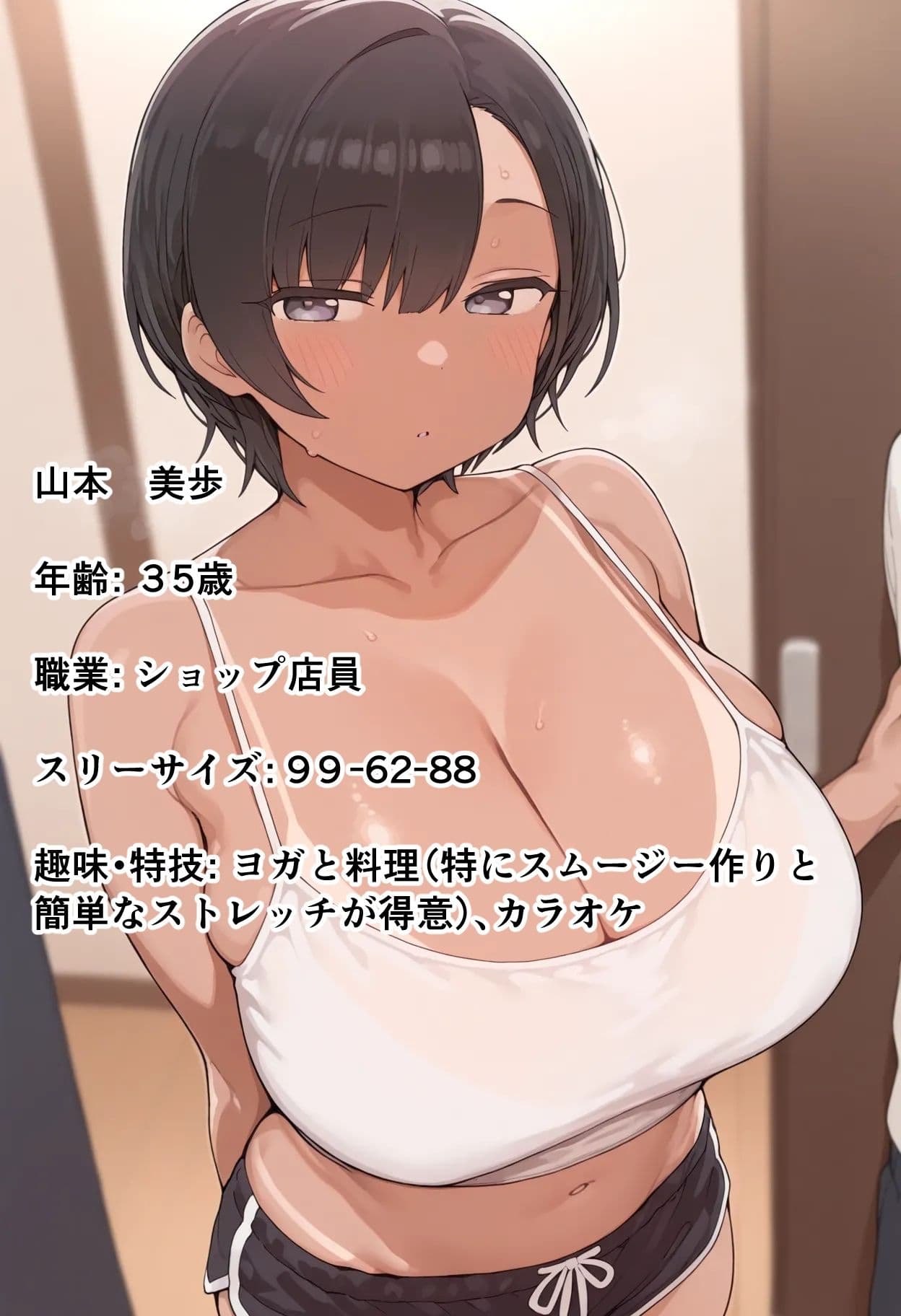 ママといちゃラブえっち！5人のママとこころゆくまで！ サンプル 9