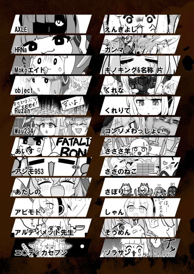 デスモモイ合同2 サンプル 3