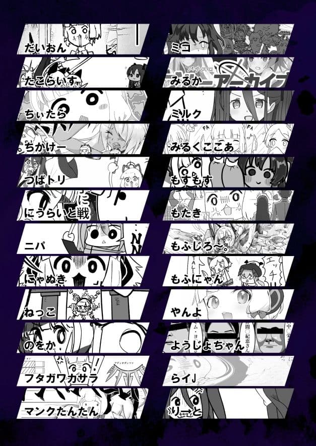 デスモモイ合同2 サンプル 4