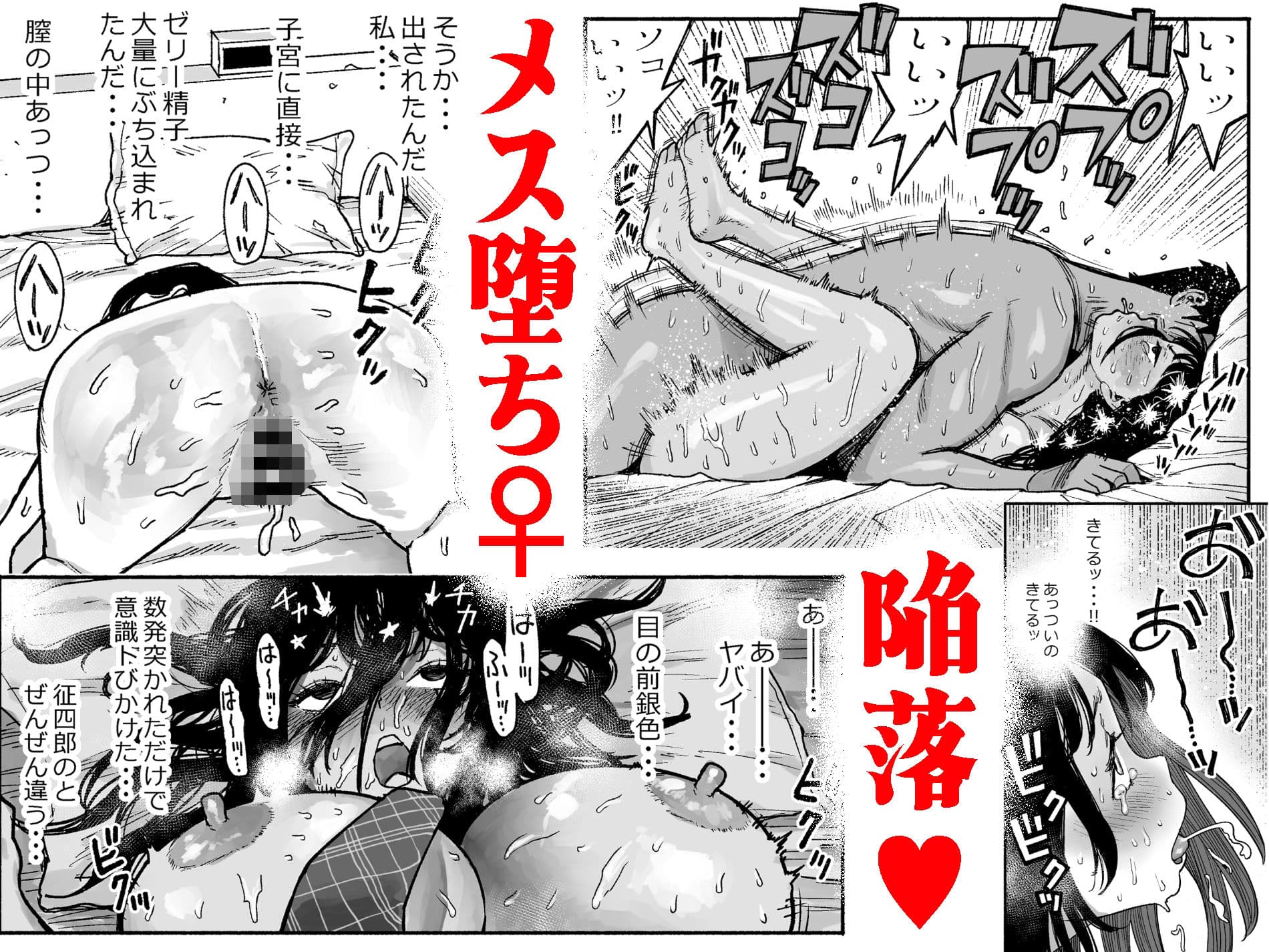 ギャルが泊まりに来たので中出しエッチさせてもらった話。 サンプル 7