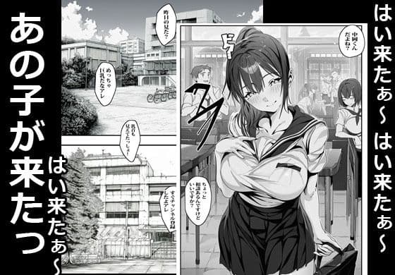 催●アプリで制服ガールをワンチャンおかしました サンプル 3
