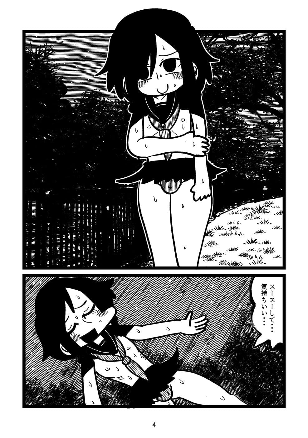 女装少年公園露出徘徊 サンプル 2