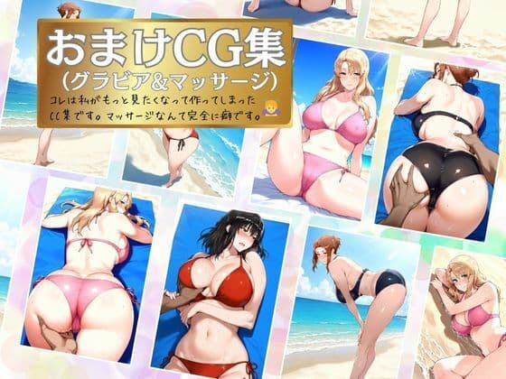 橘家の母娘丼 小春のチャラ彼巨チンにハマる話 サンプル 8