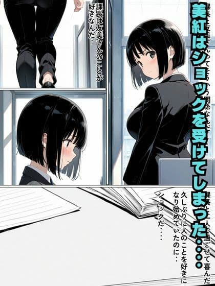 童顔の新入社員と教育係の課長が絶頂生ハメセックス サンプル 8