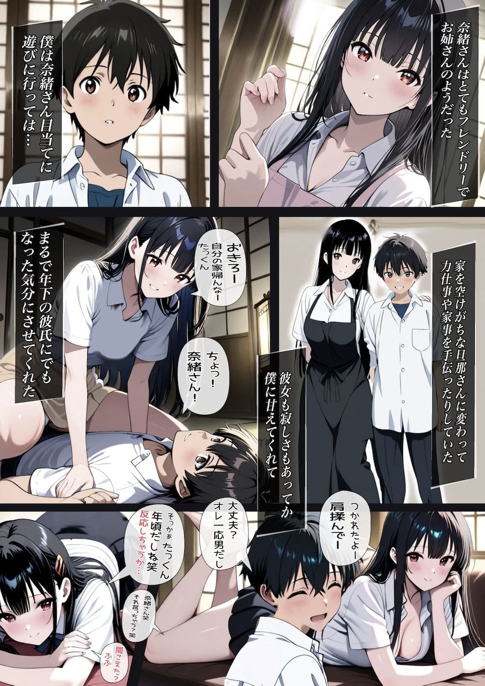 淫喪らる サンプル 2