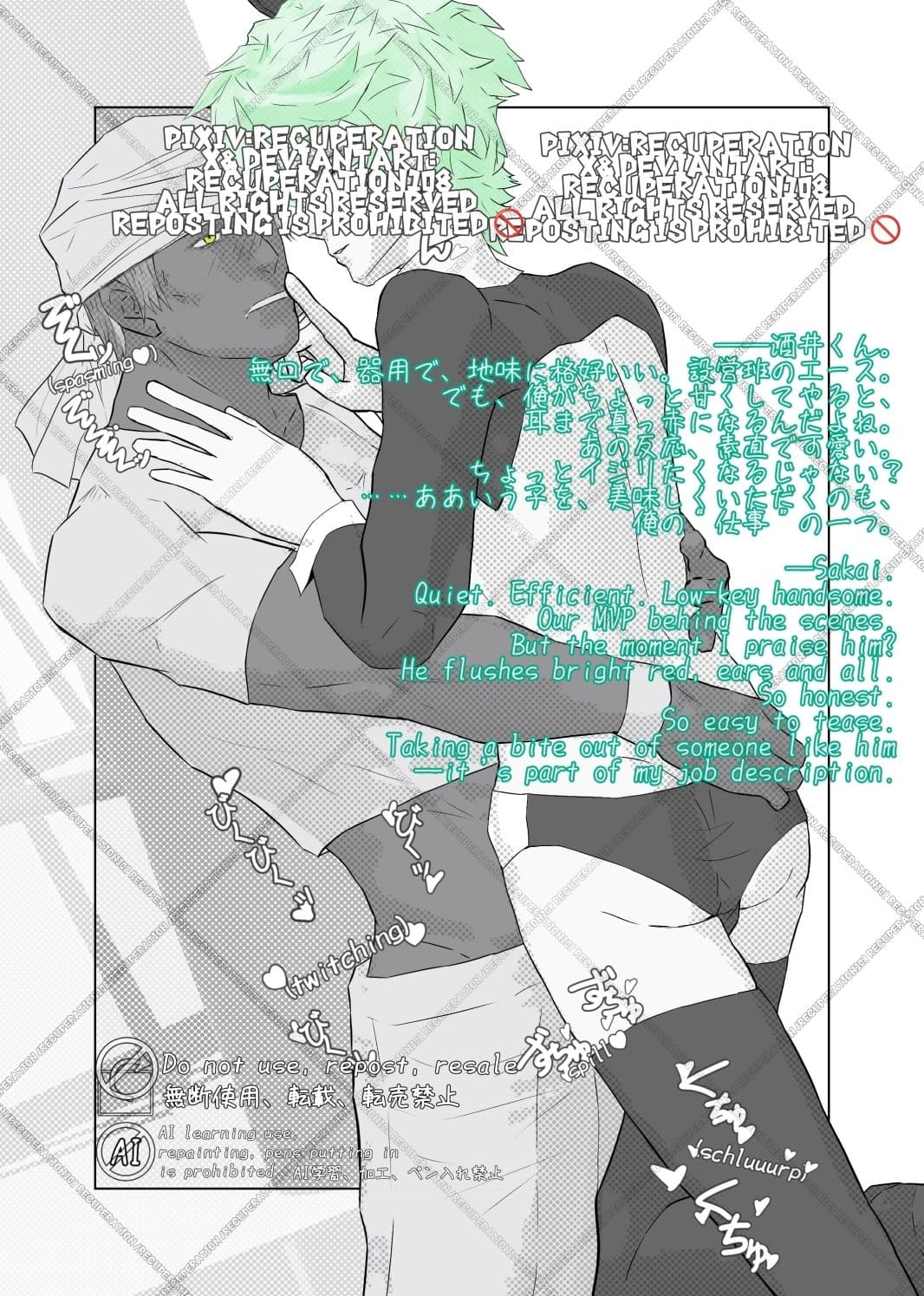 ちょっとえちちなリングドクター16 サンプル 3