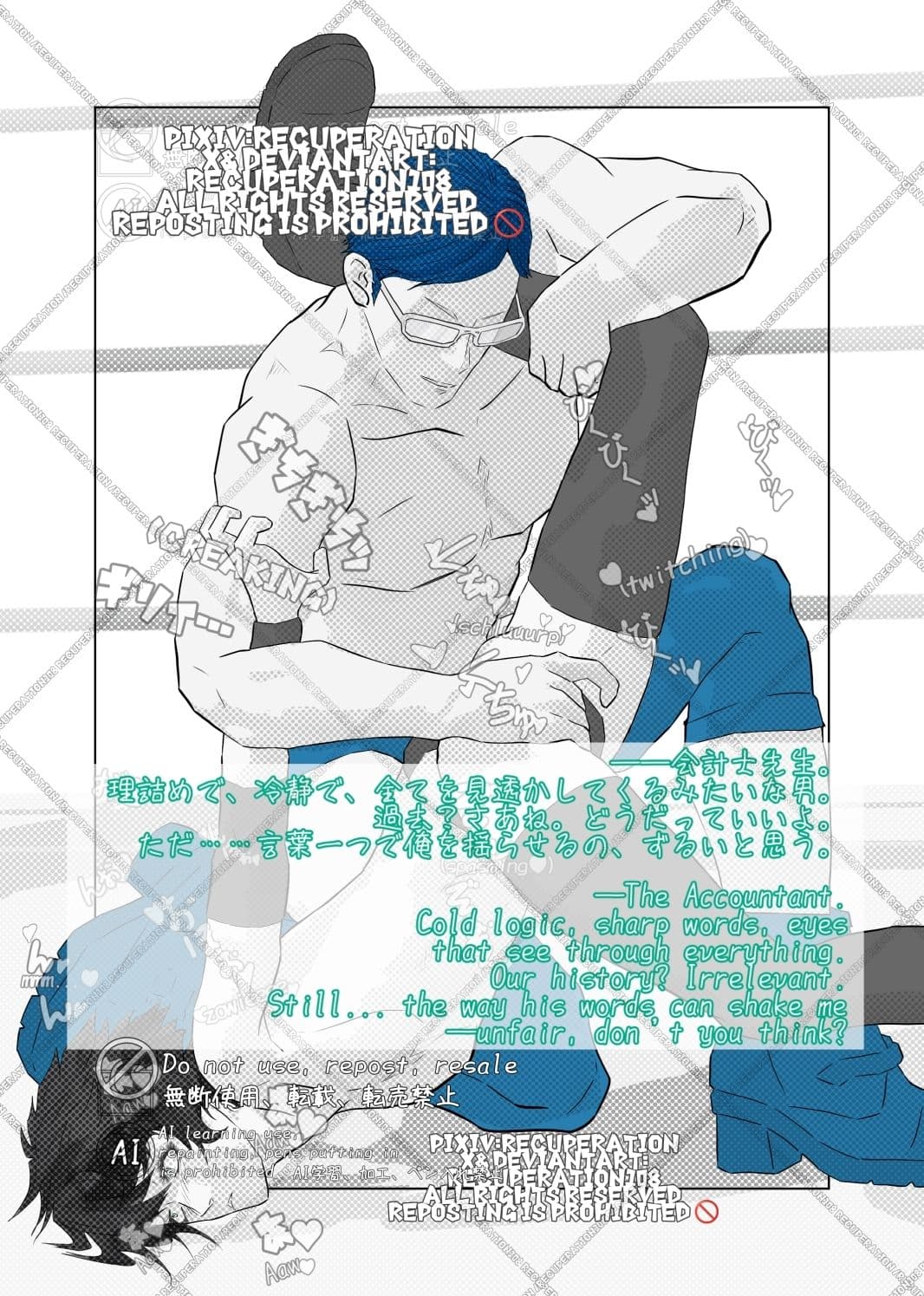 ちょっとえちちなリングドクター16 サンプル 4