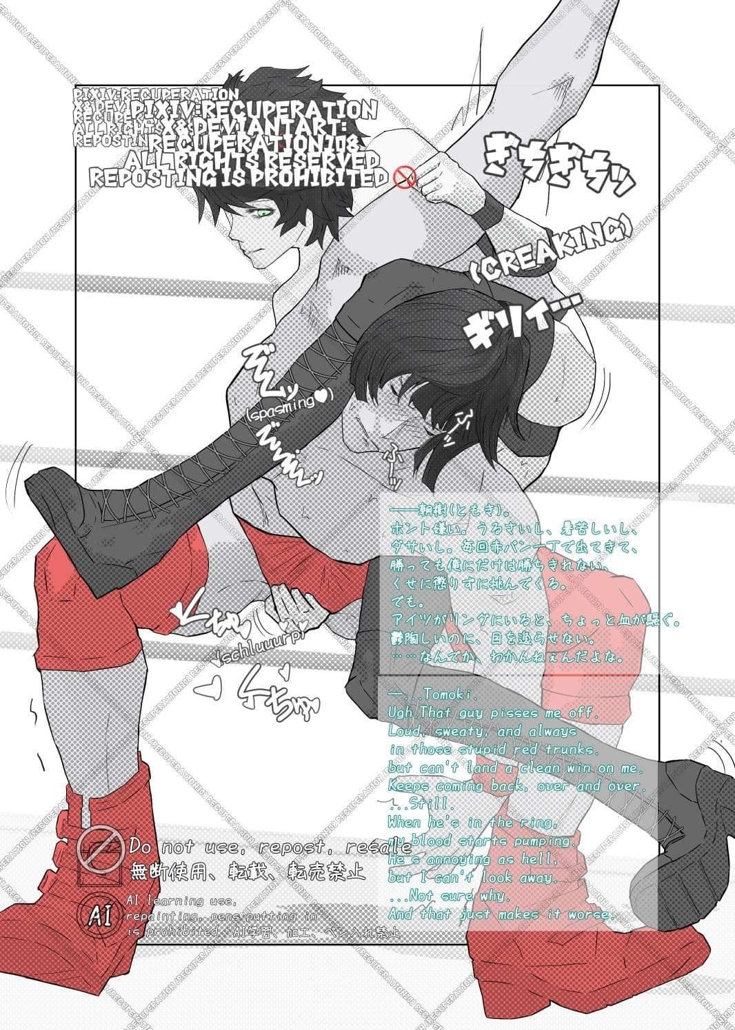 ちょっとえちちなリングドクター16 サンプル 5