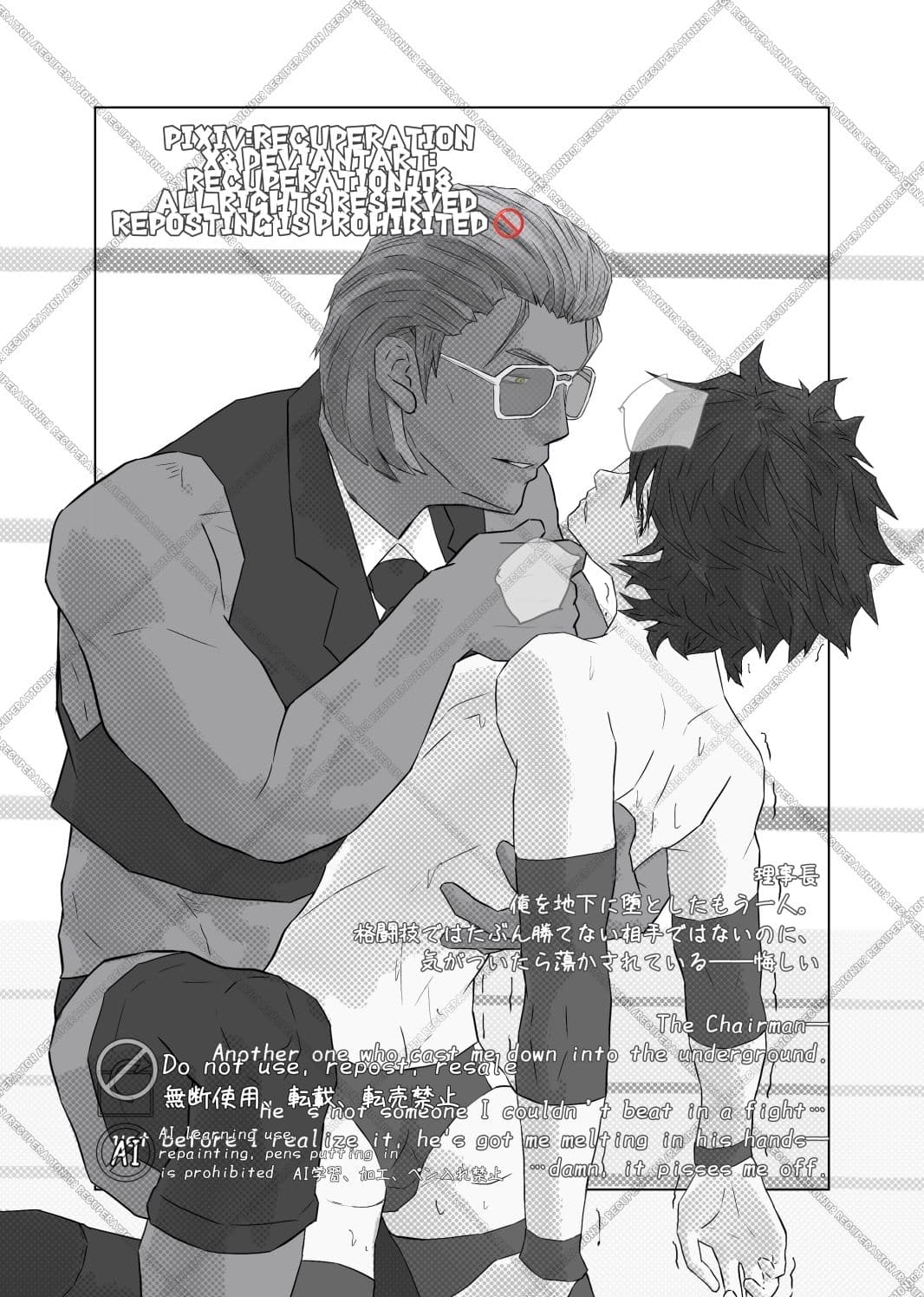 ちょっとえちちなリングドクター16 サンプル 6