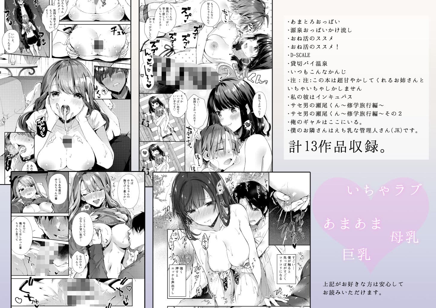 水平線同人誌まとめ サンプル 5