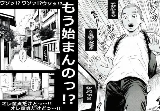 あらイイ体してるのね触ってもいい？ サンプル 5