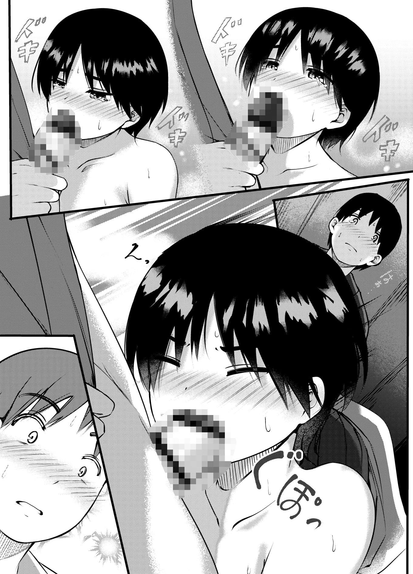 練習終わり、道場で… サンプル 6