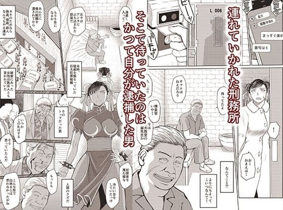 ハルノオトズレ  vol.2 サンプル 3