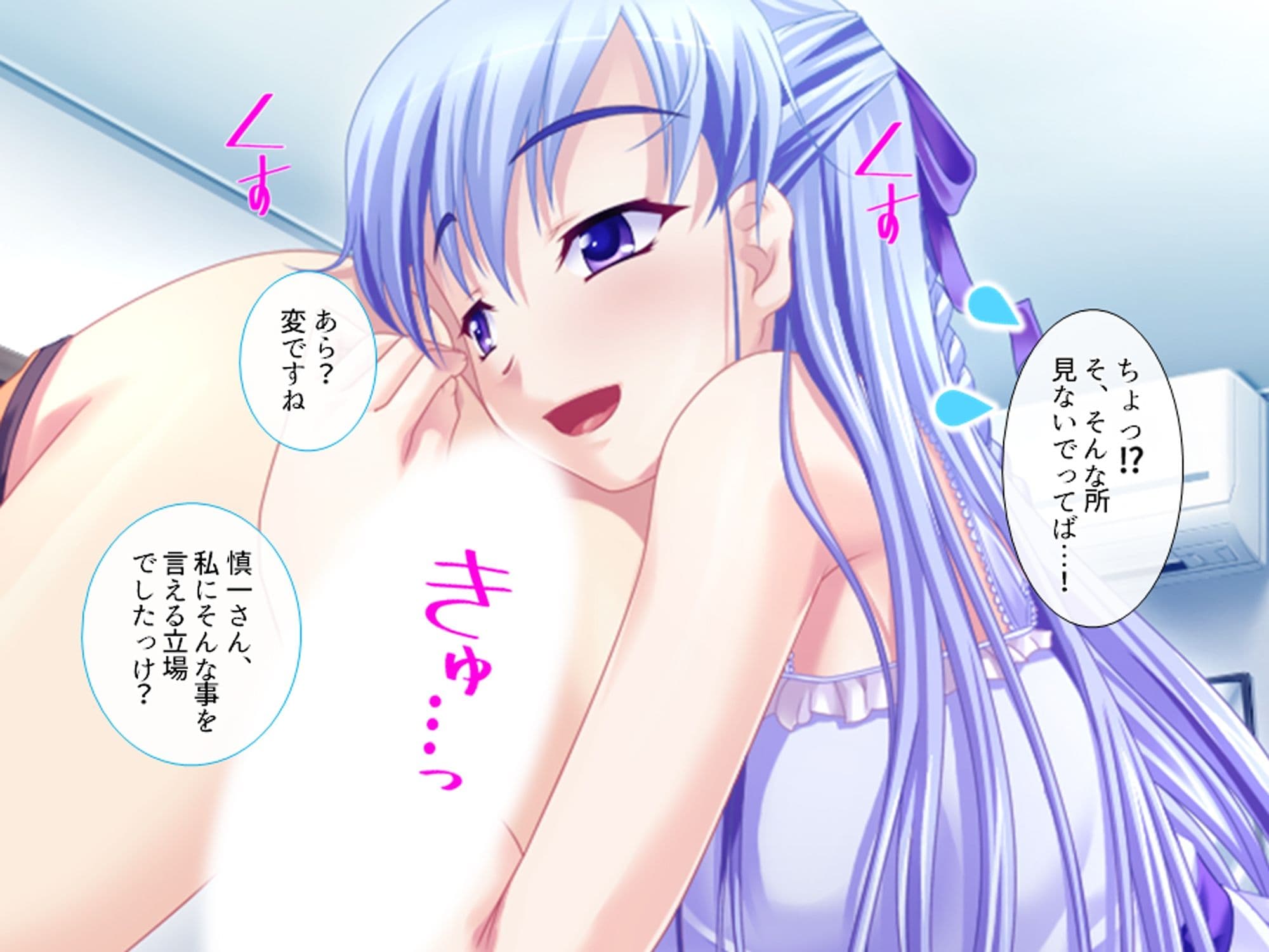 居候先の女の子達がエロ過ぎて毎日絞られる件 中 サンプル 1