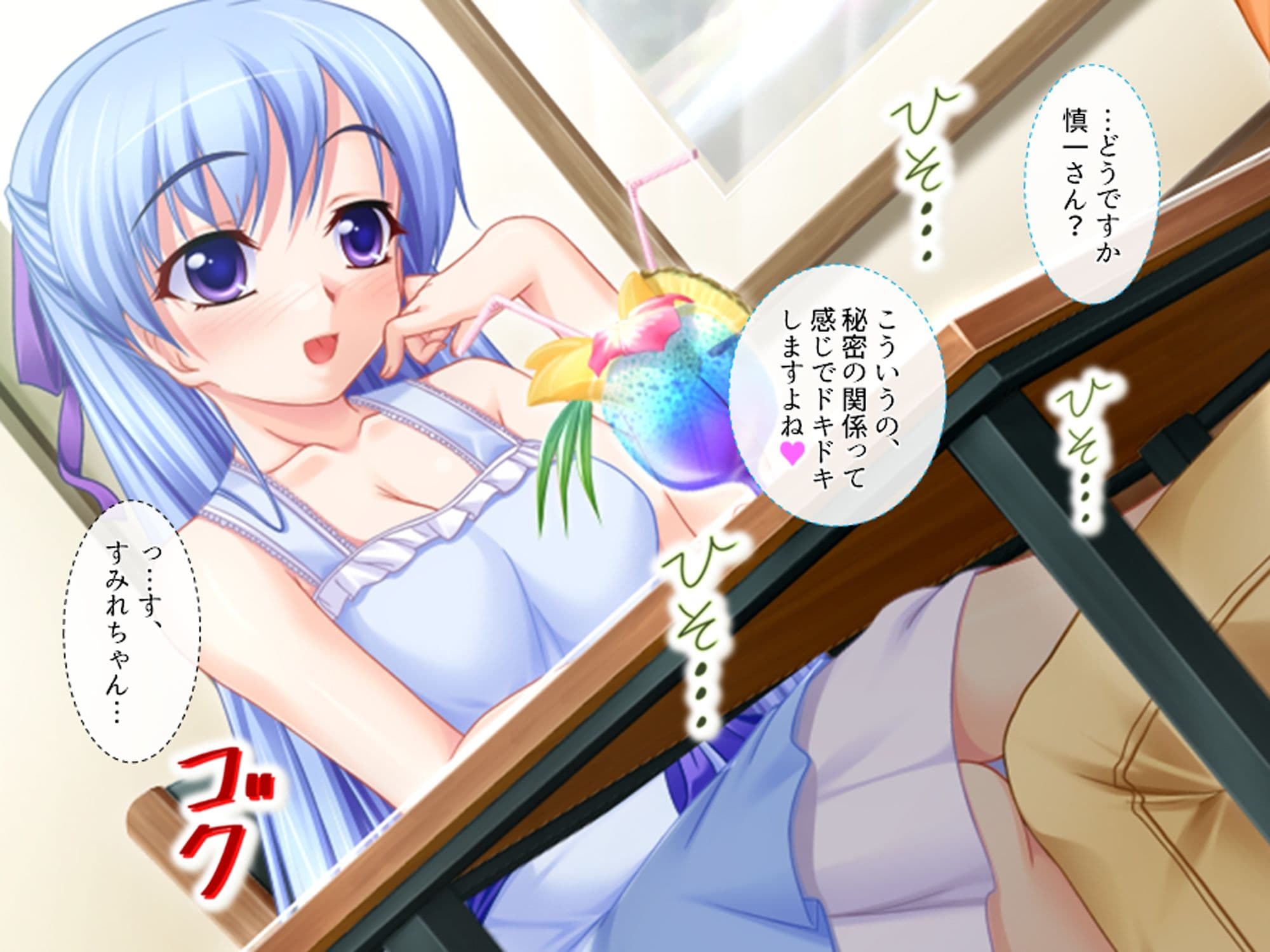 居候先の女の子達がエロ過ぎて毎日絞られる件 中 サンプル 8