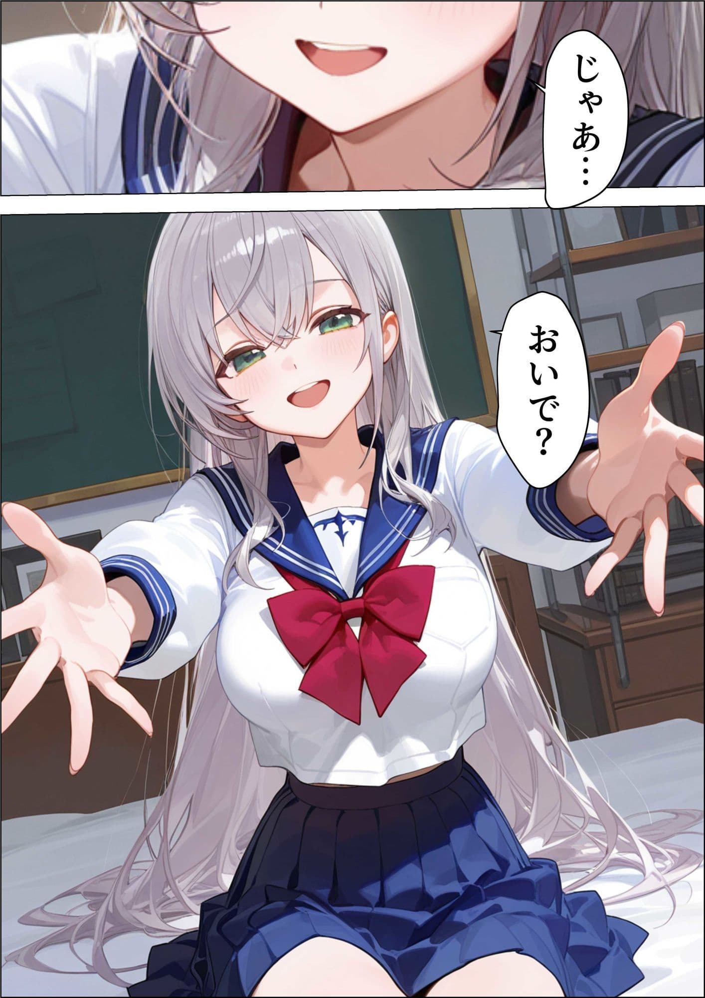 お掃除当番っ 5 サンプル 6