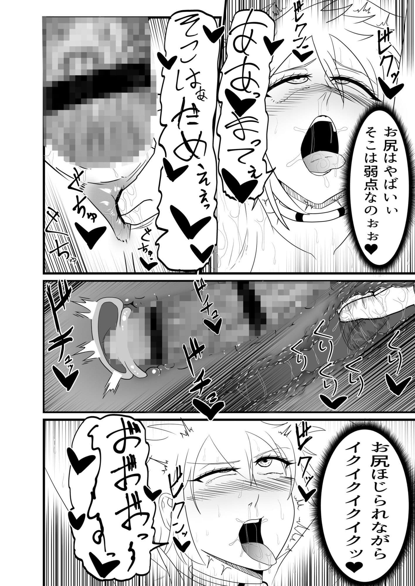 【淫乱監獄】絶頂したら死ぬ恥辱の潮吹き我慢公開身体検査 サンプル 5