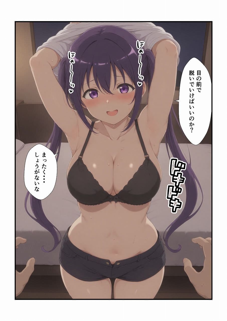 行きつけのお店の子に迫られてます 〜リ〇編〜 サンプル 5