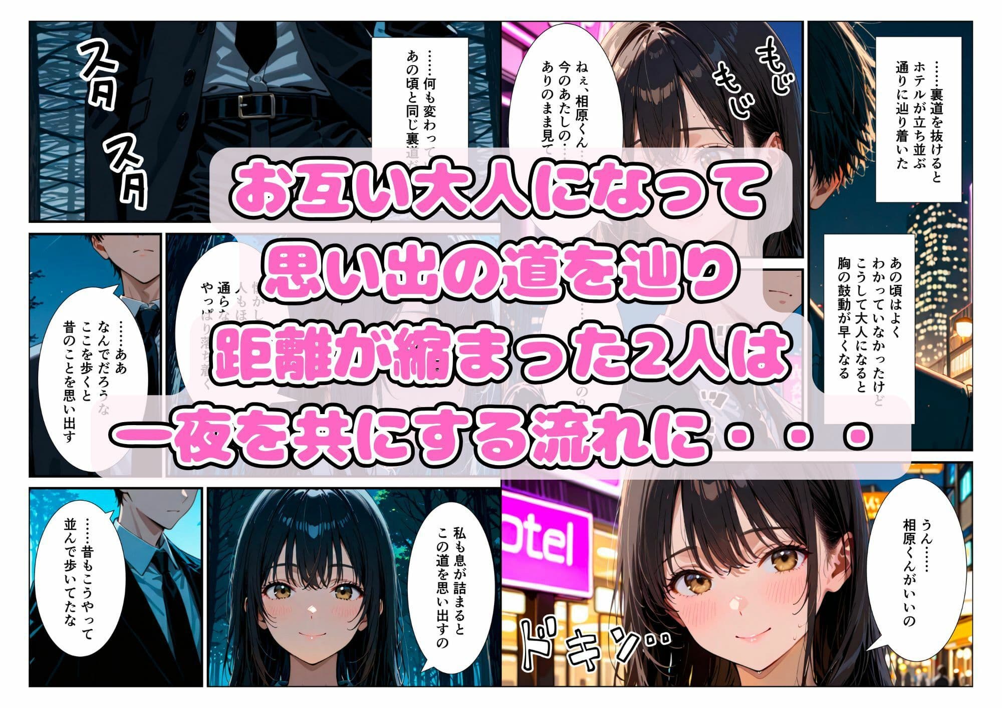 突然アイドルを辞めた爆乳同級生は、俺だけに心と身体をさらけ出す【体験版21P】 サンプル 3